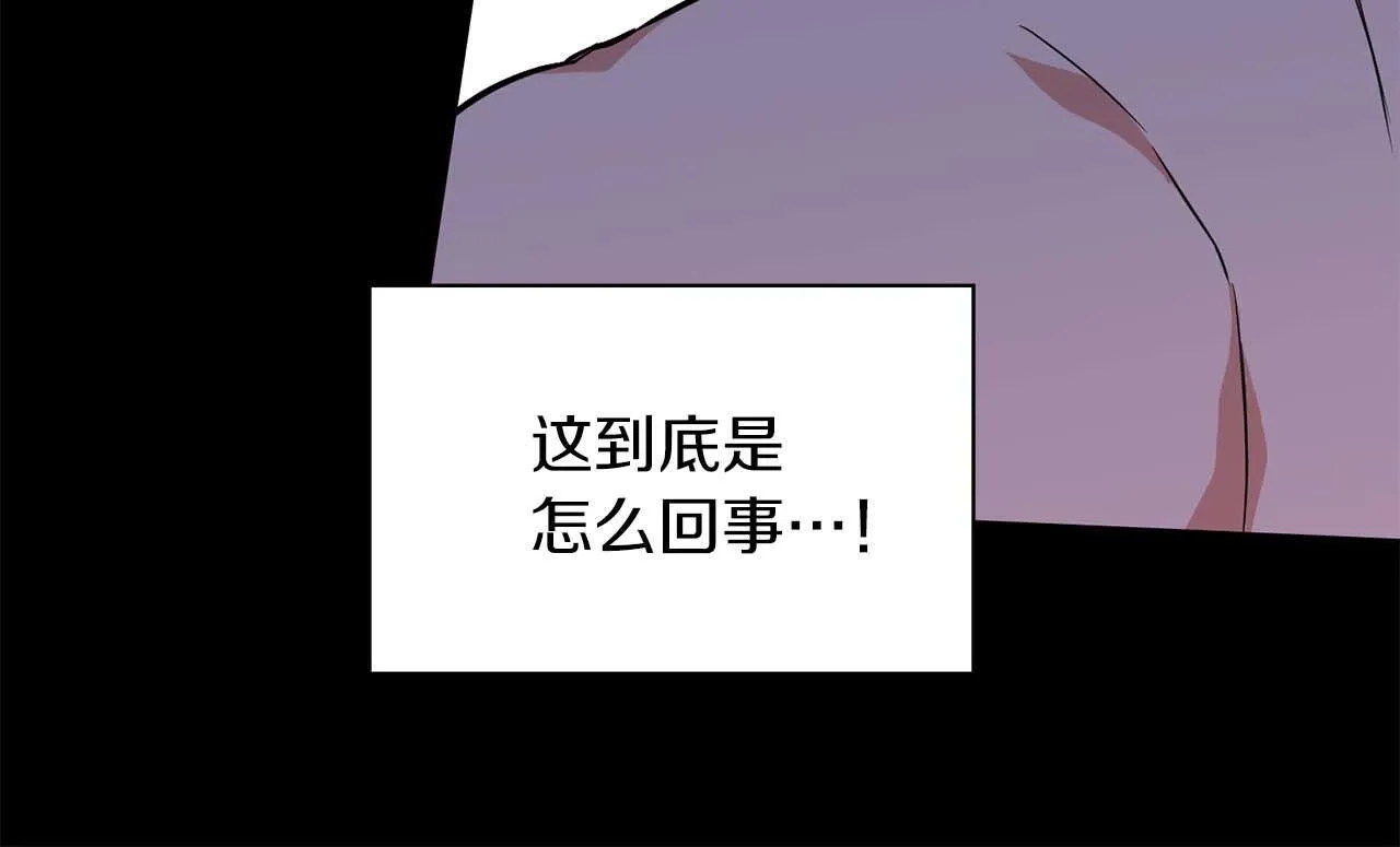 第64话 未完成的兽化 第122页