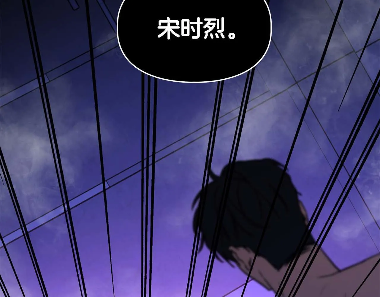 第64话 未完成的兽化 第124页
