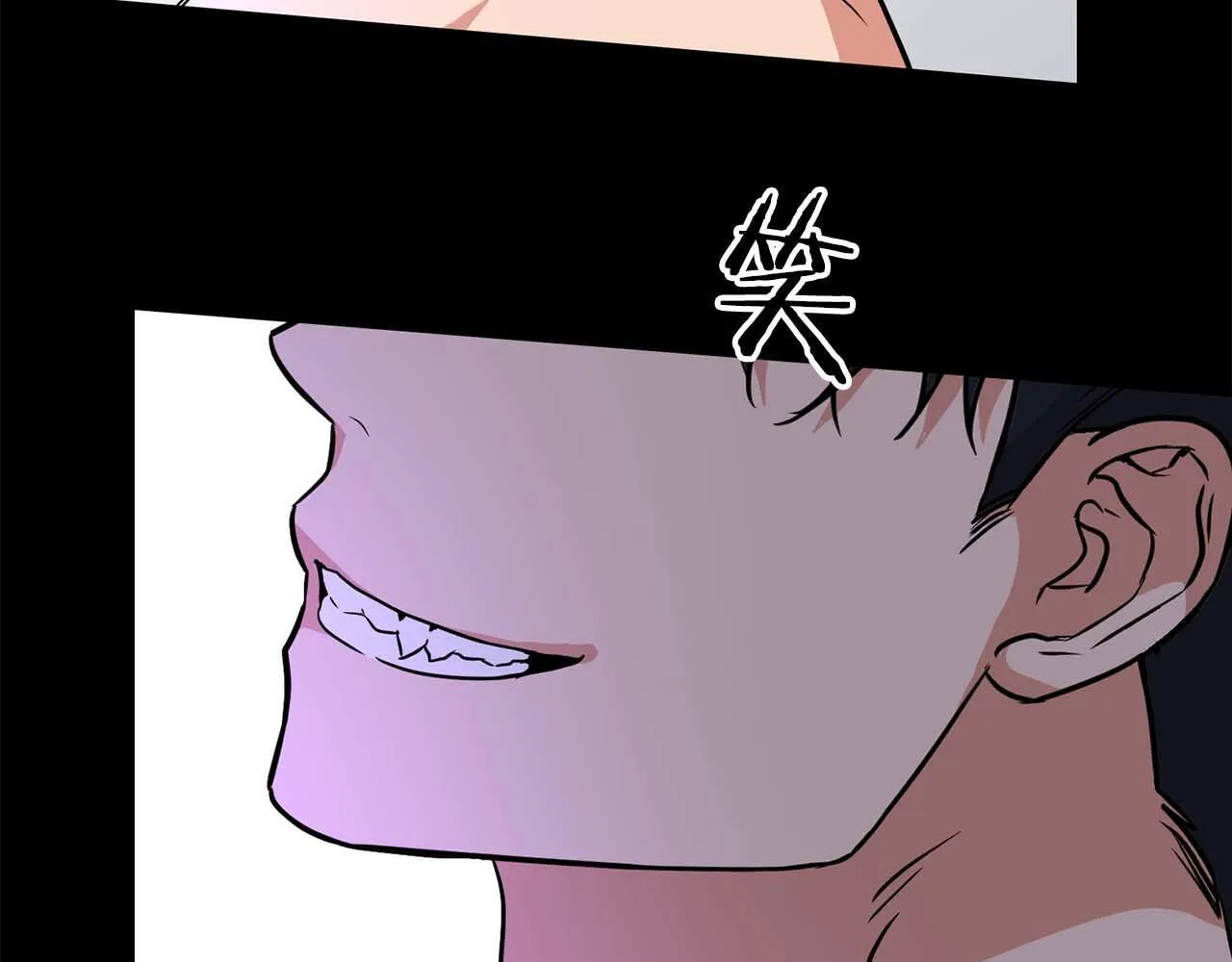 第64话 未完成的兽化 第129页