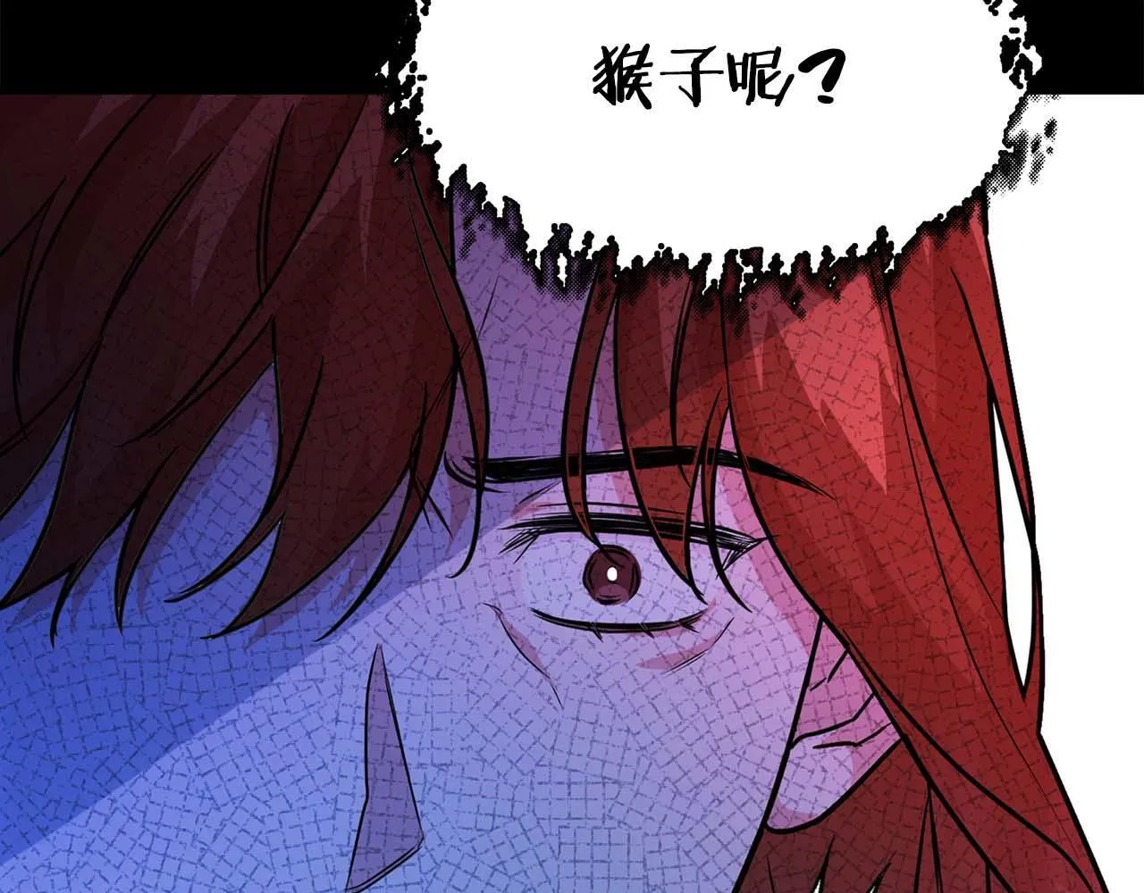 第64话 未完成的兽化 第131页