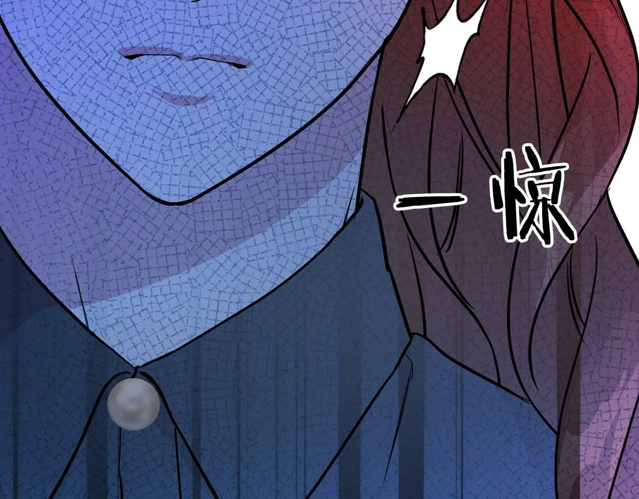 第64话 未完成的兽化 第132页