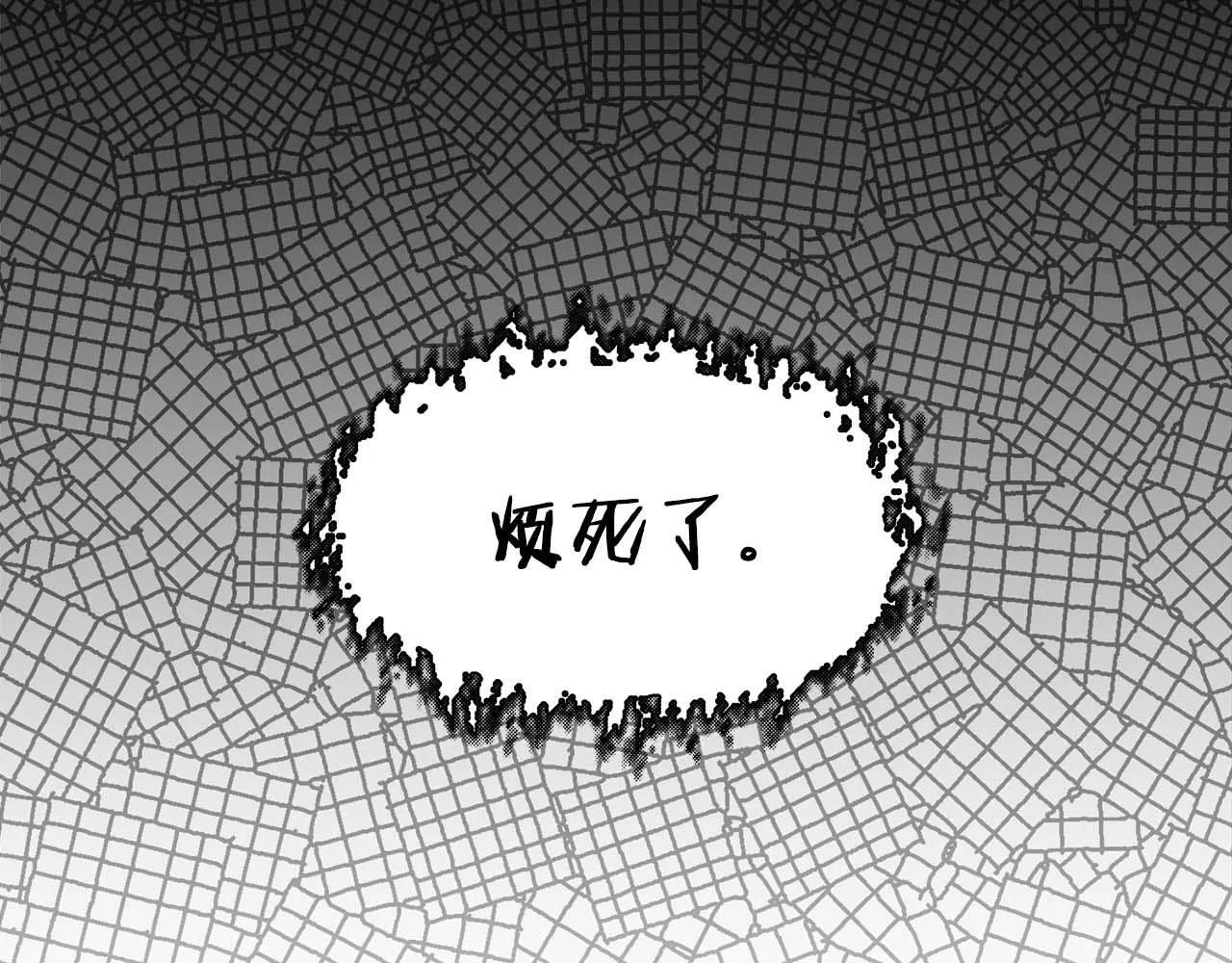 第64话 未完成的兽化 第134页