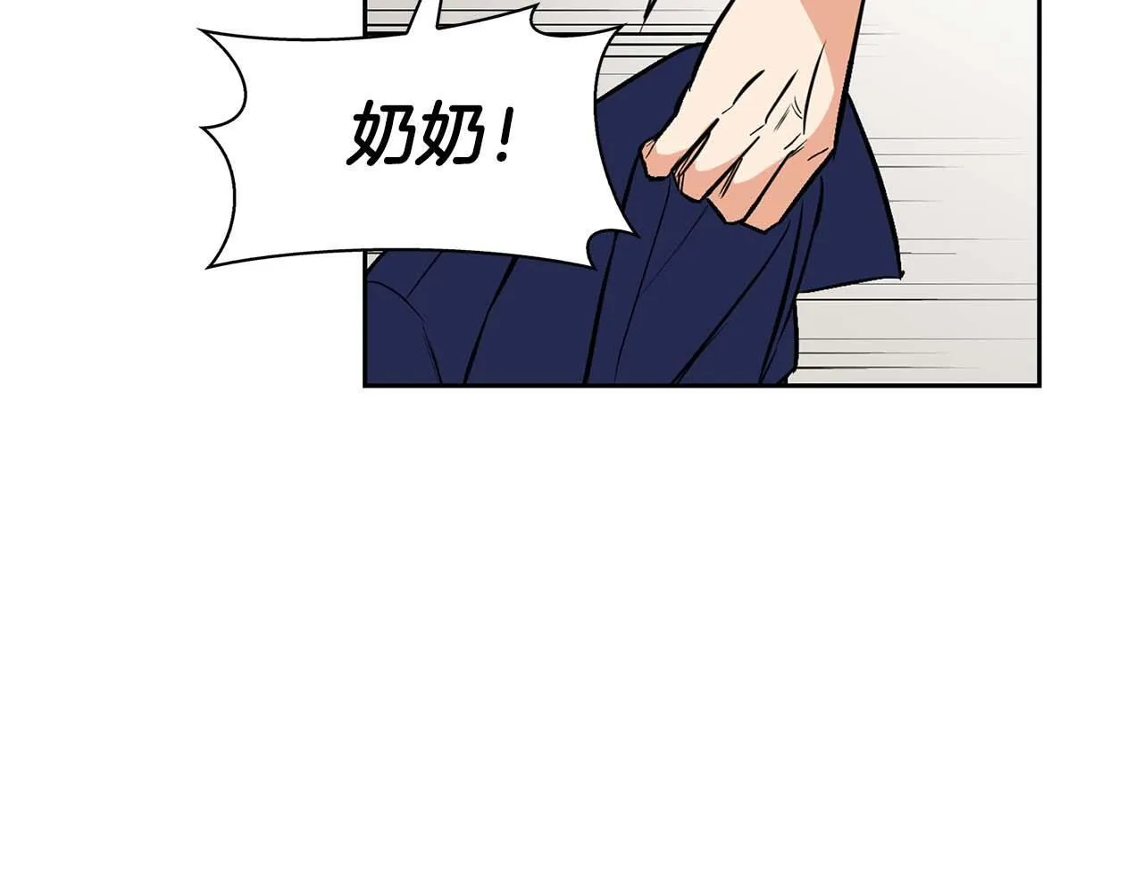 第64话 未完成的兽化 第149页