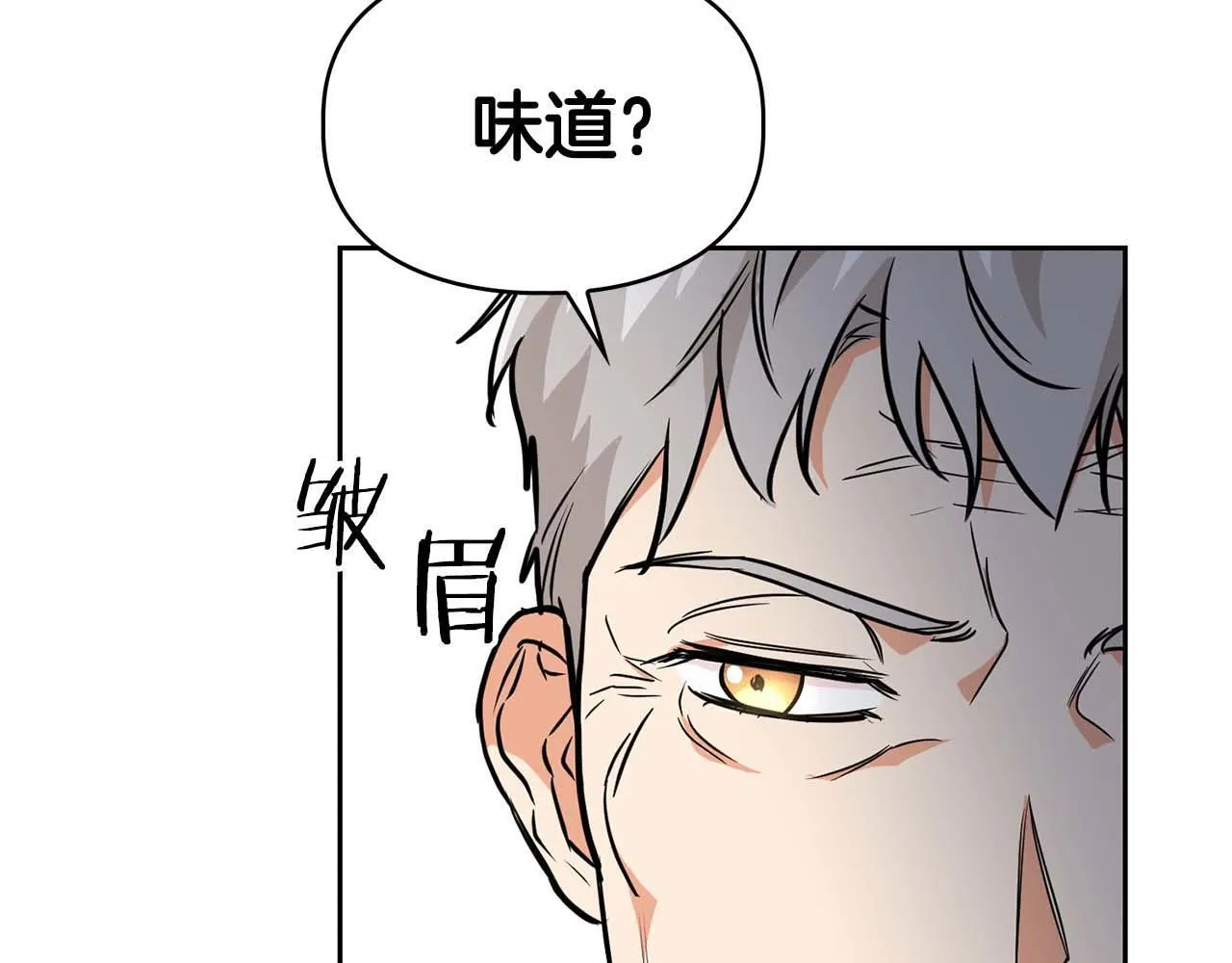 第64话 未完成的兽化 第176页