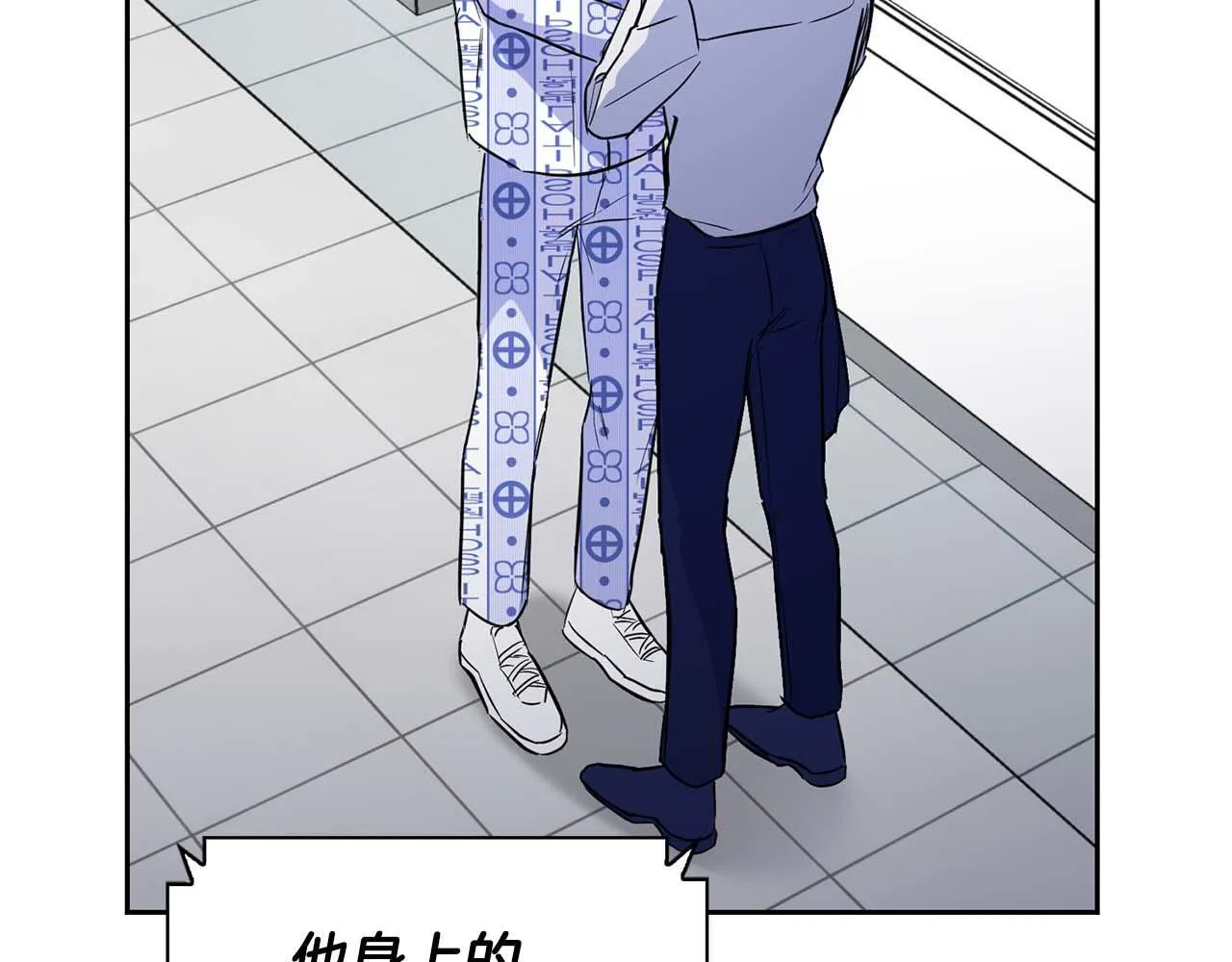 第64话 未完成的兽化 第180页
