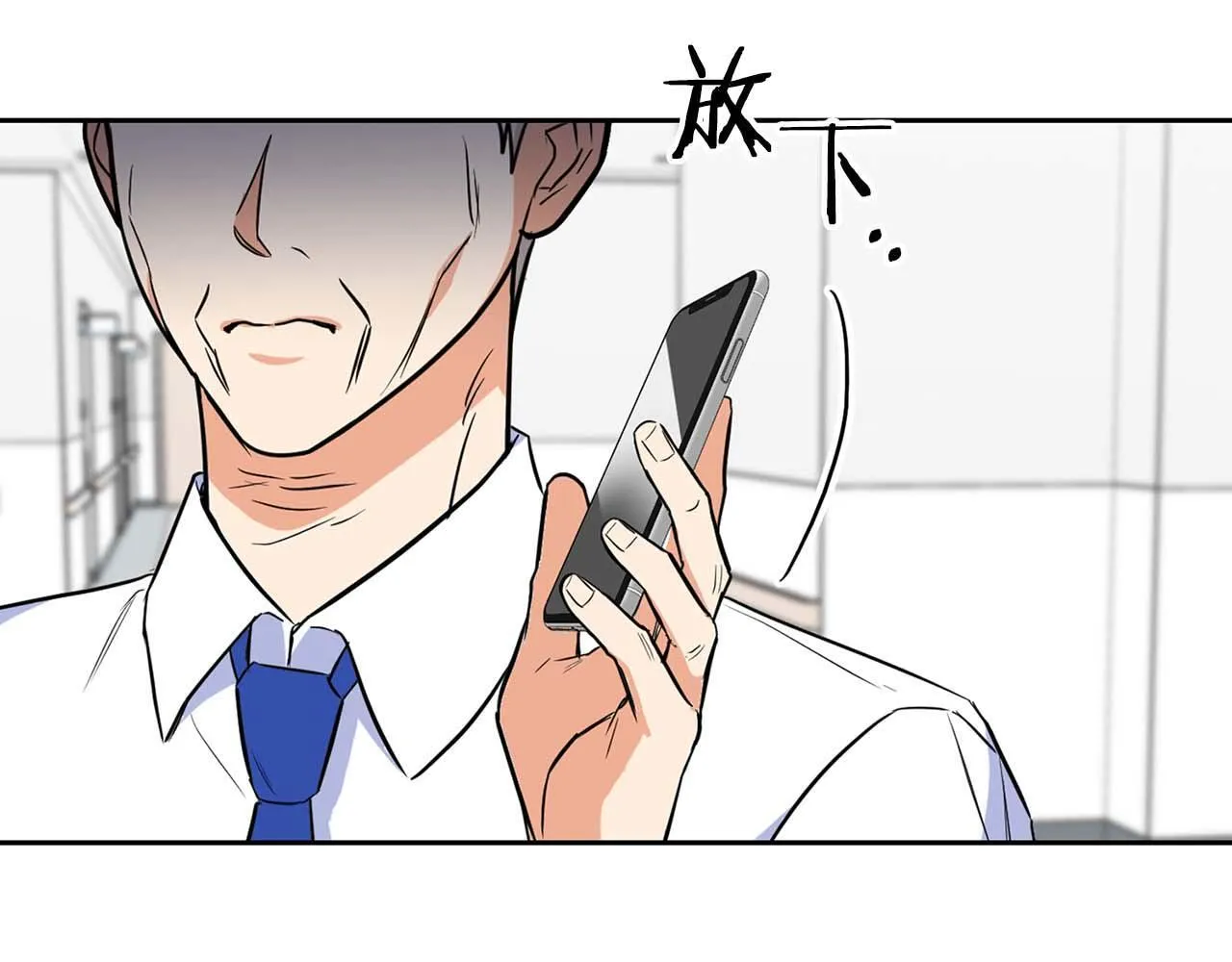 第64话 未完成的兽化 第182页