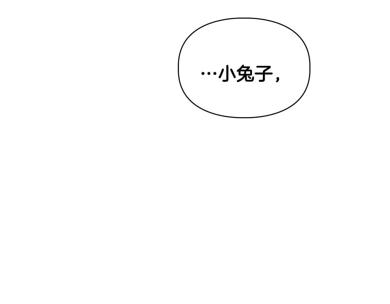 第64话 未完成的兽化 第183页