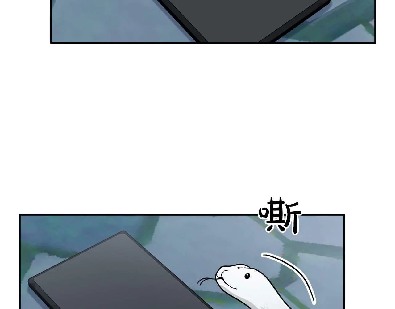 第47话 坦白 第13页