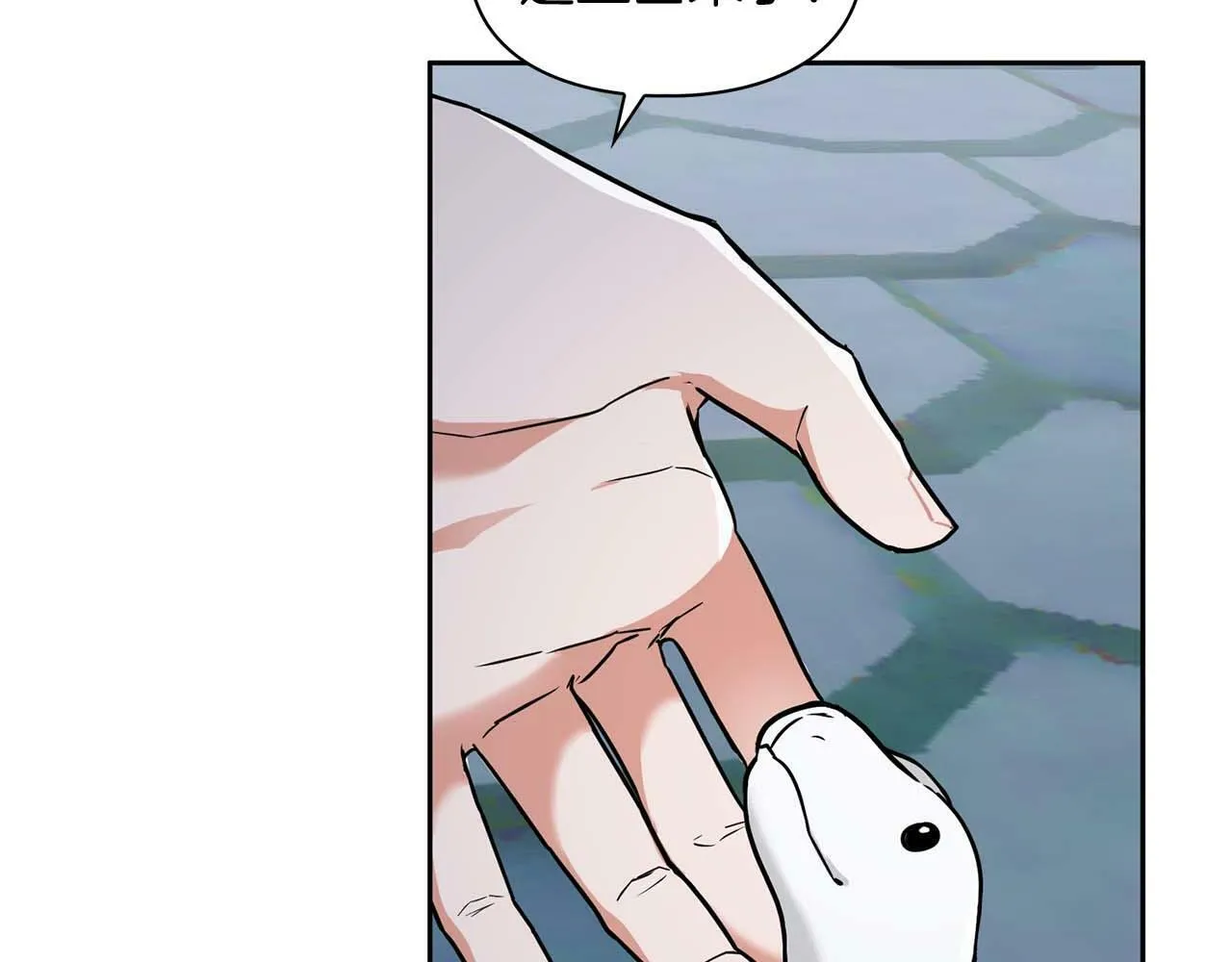 第47话 坦白 第18页
