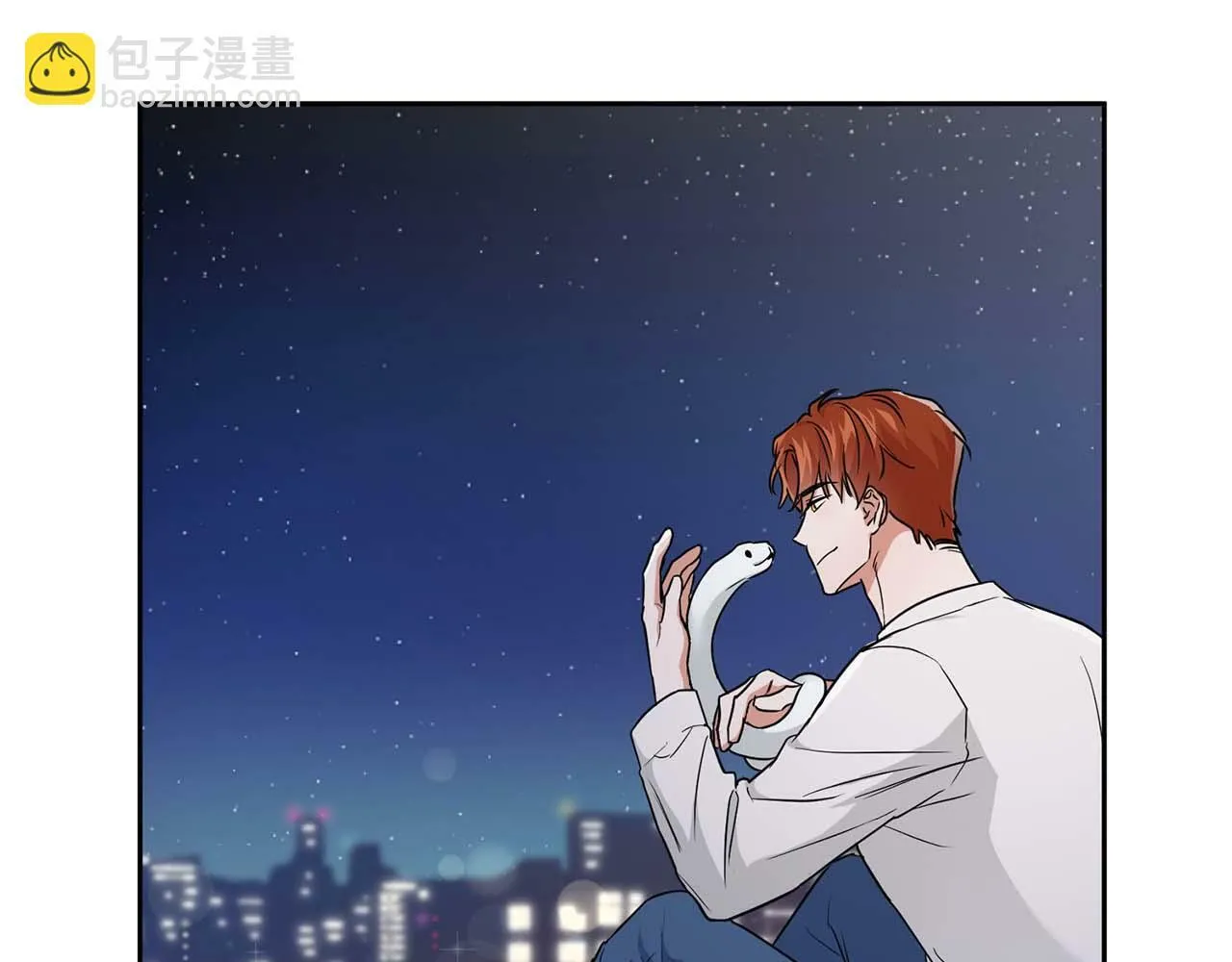 第47话 坦白 第23页
