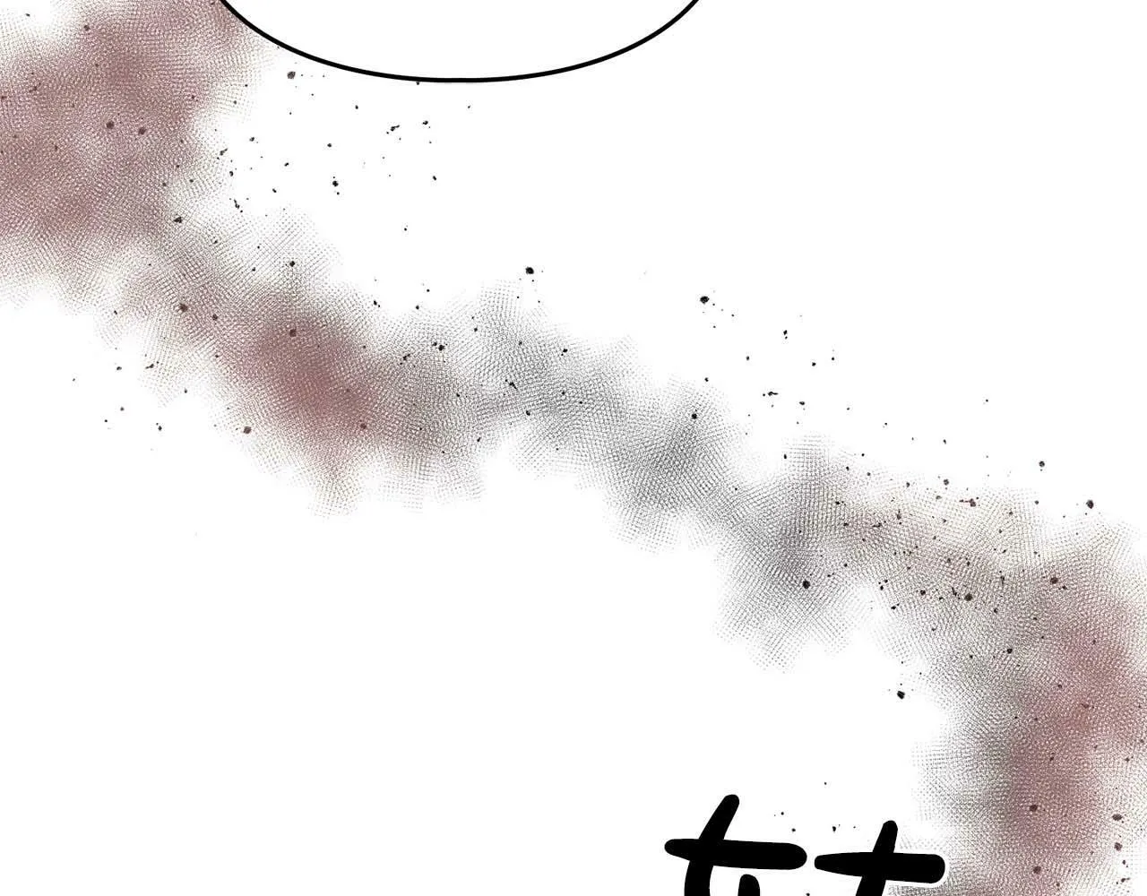 第47话 坦白 第25页