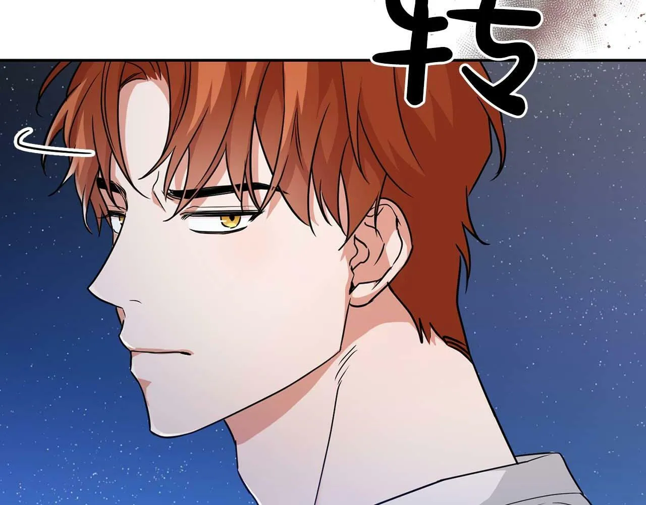 第47话 坦白 第26页