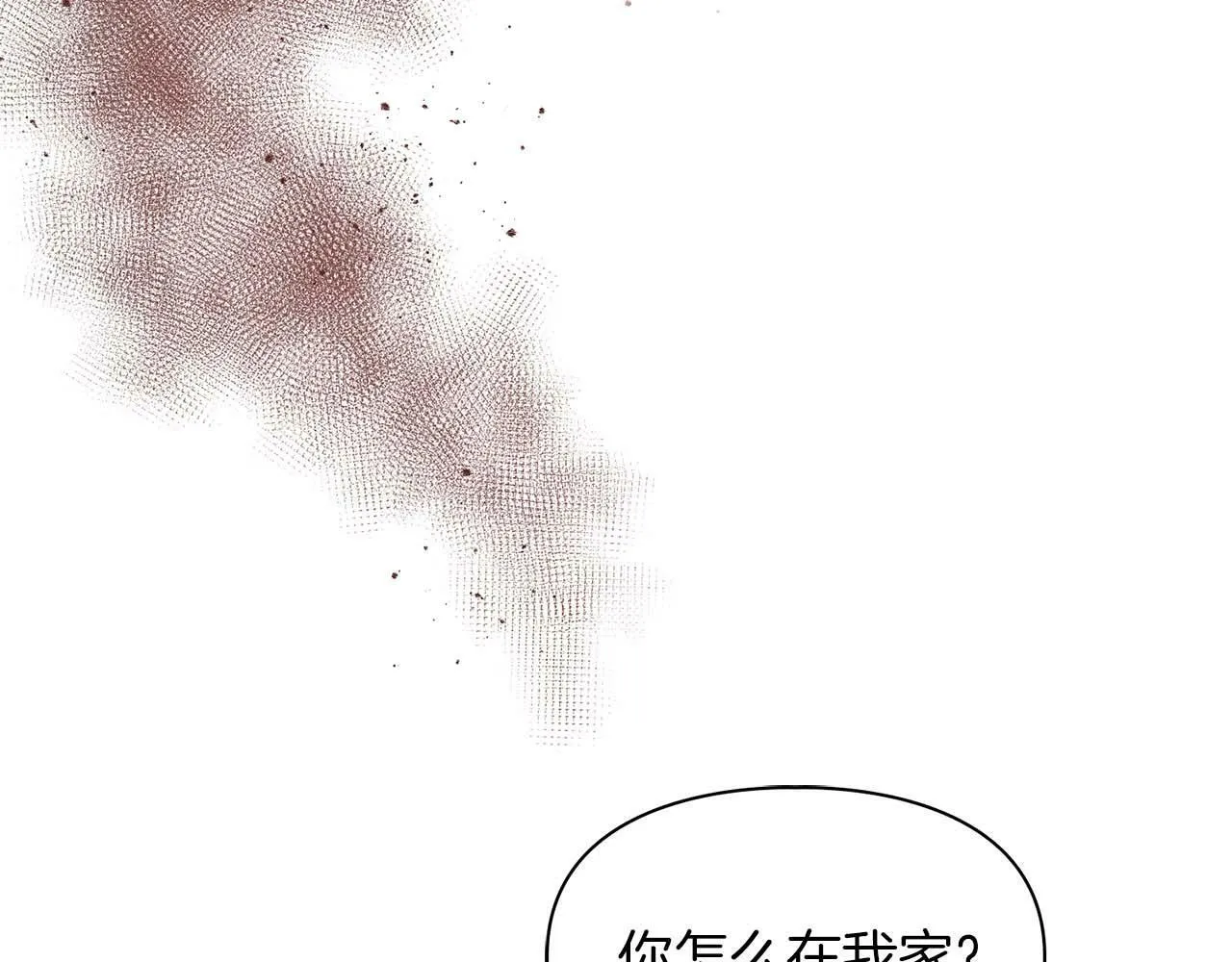 第47话 坦白 第32页