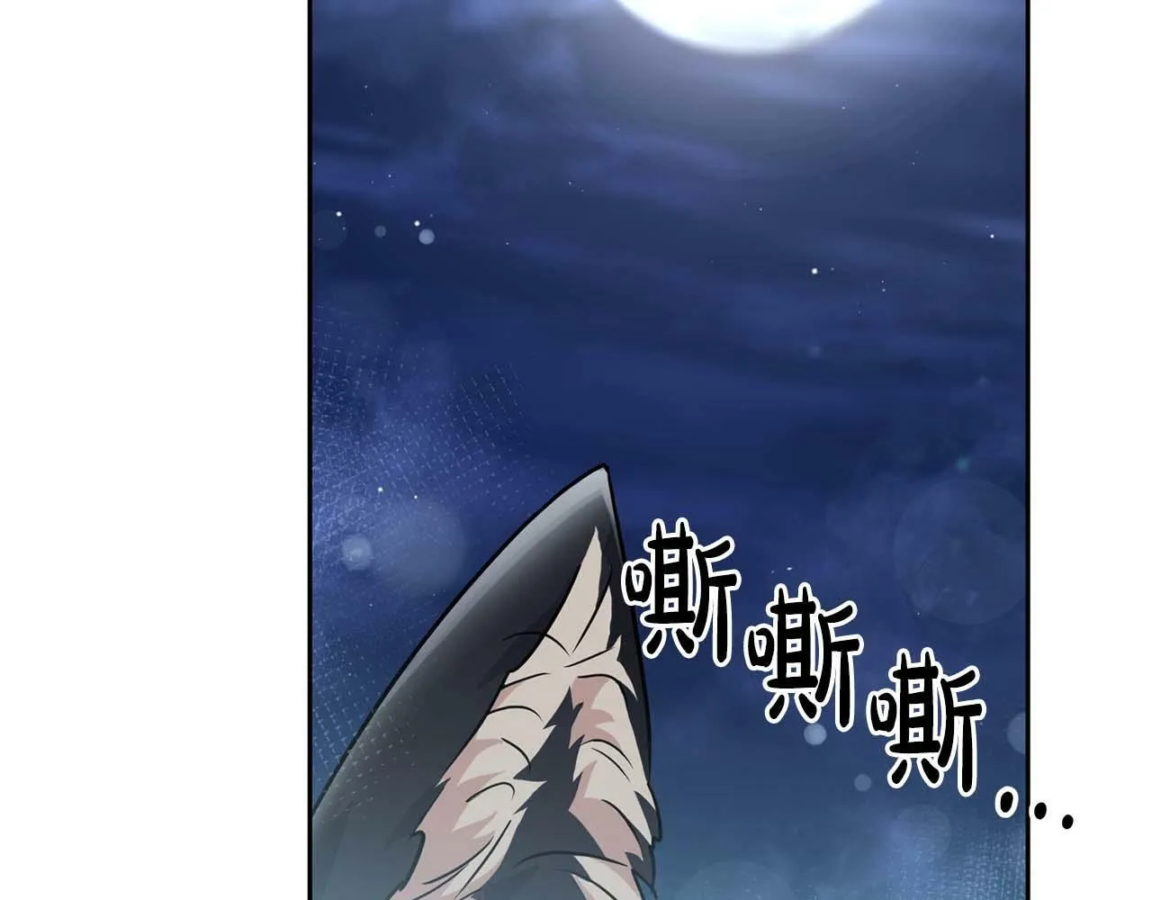 第47话 坦白 第36页