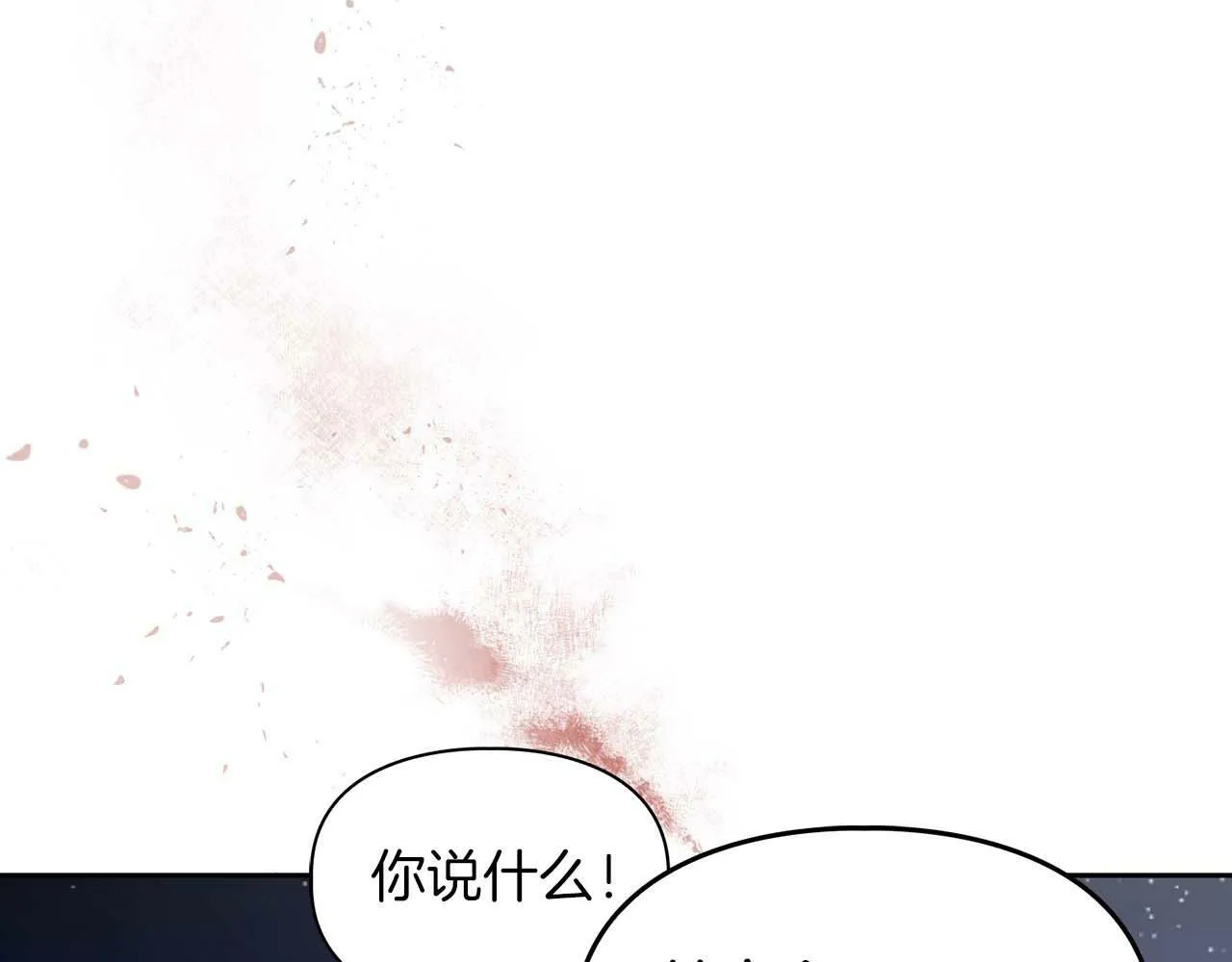 第47话 坦白 第51页