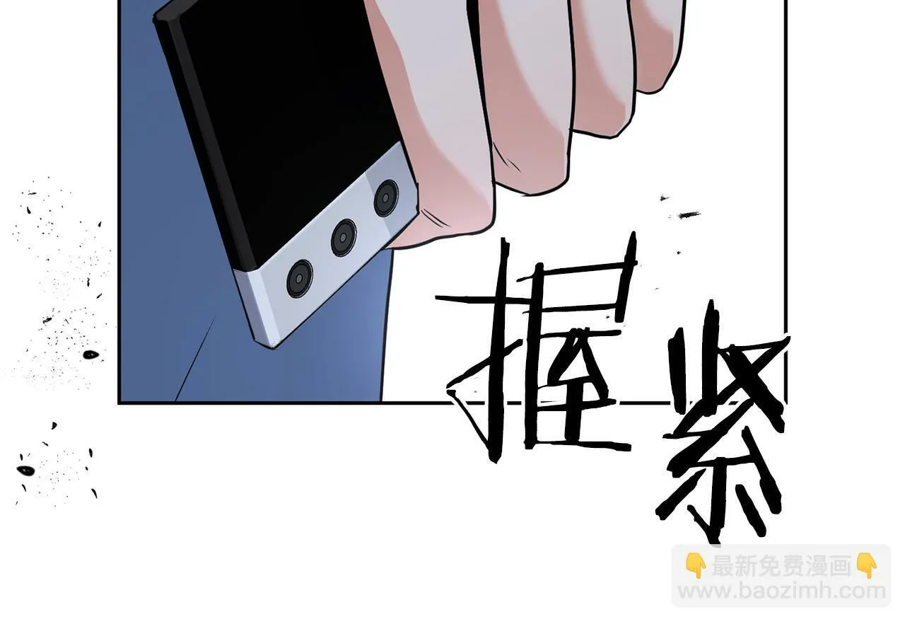 第47话 坦白 第64页