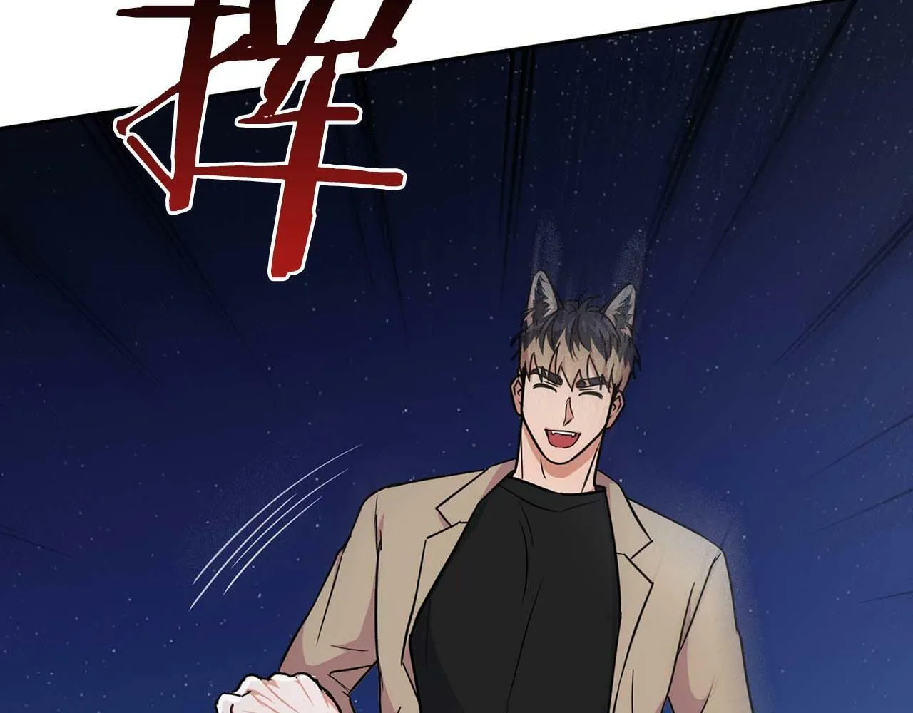 第47话 坦白 第68页