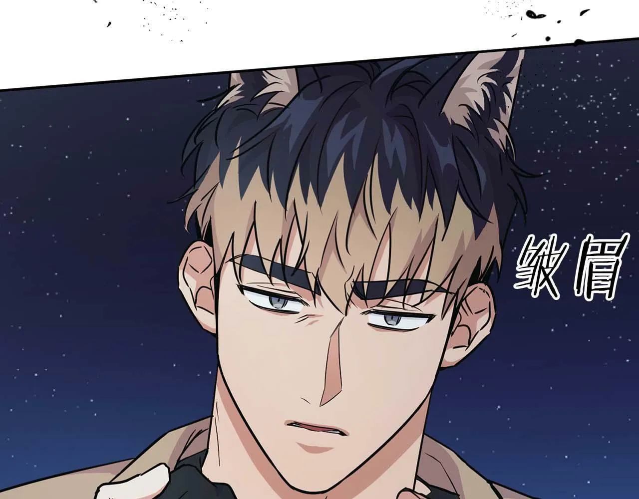 第47话 坦白 第77页