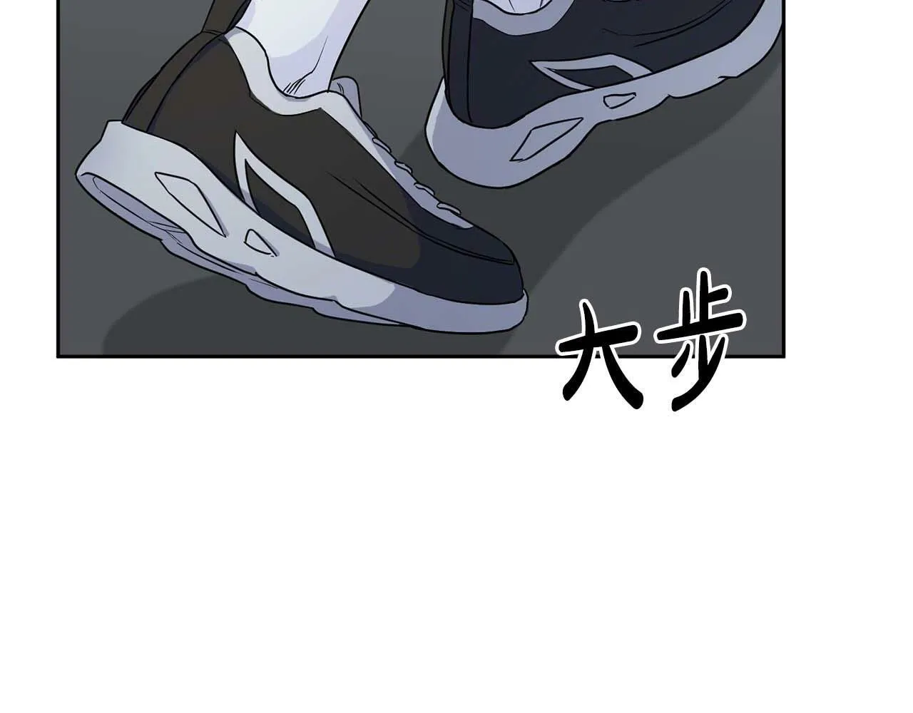 第47话 坦白 第86页