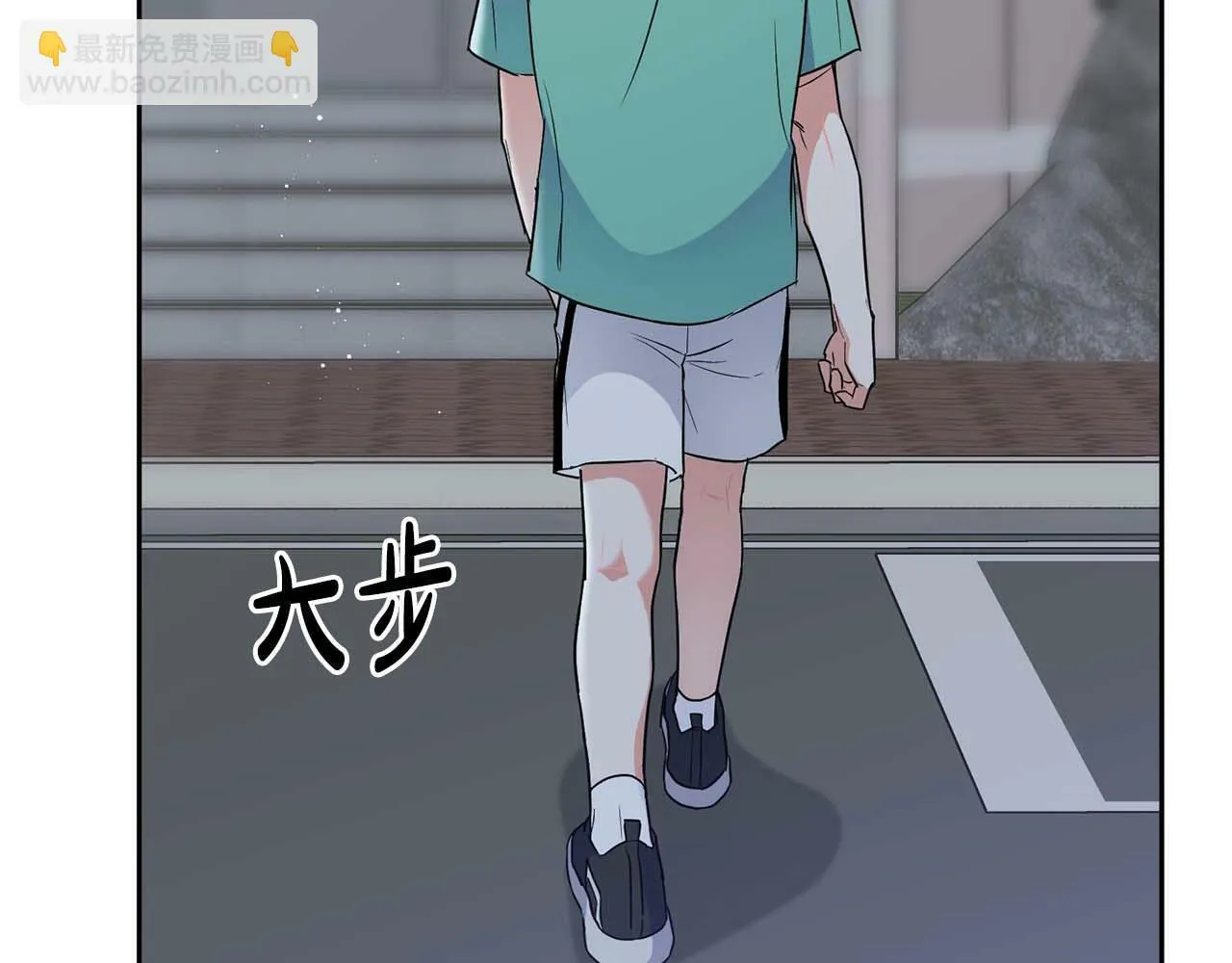 第47话 坦白 第88页