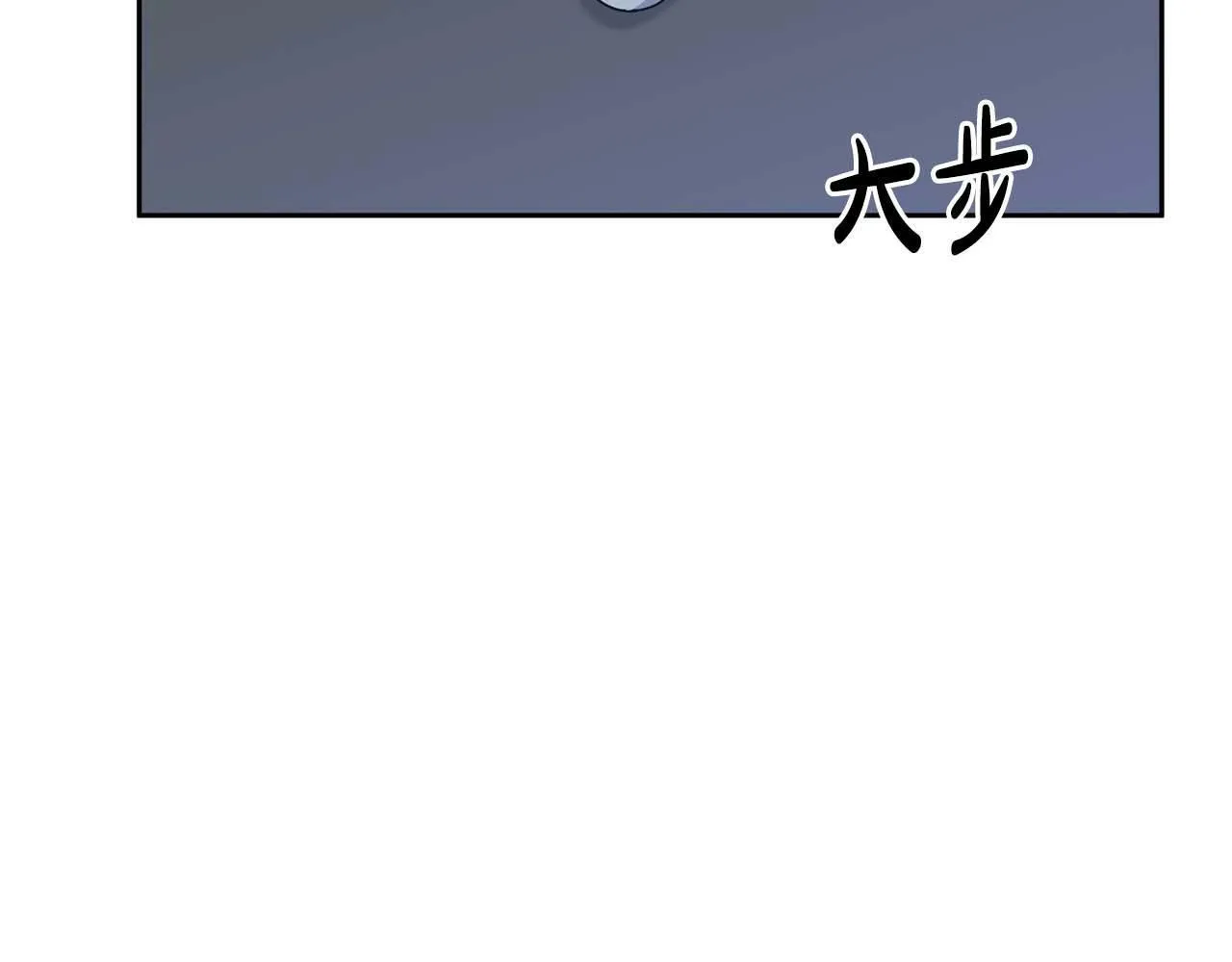 第47话 坦白 第89页