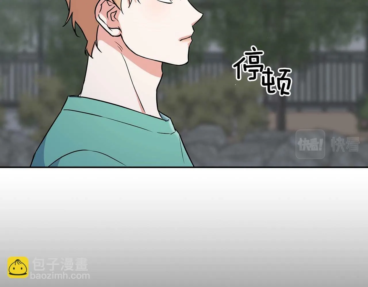 第47话 坦白 第92页