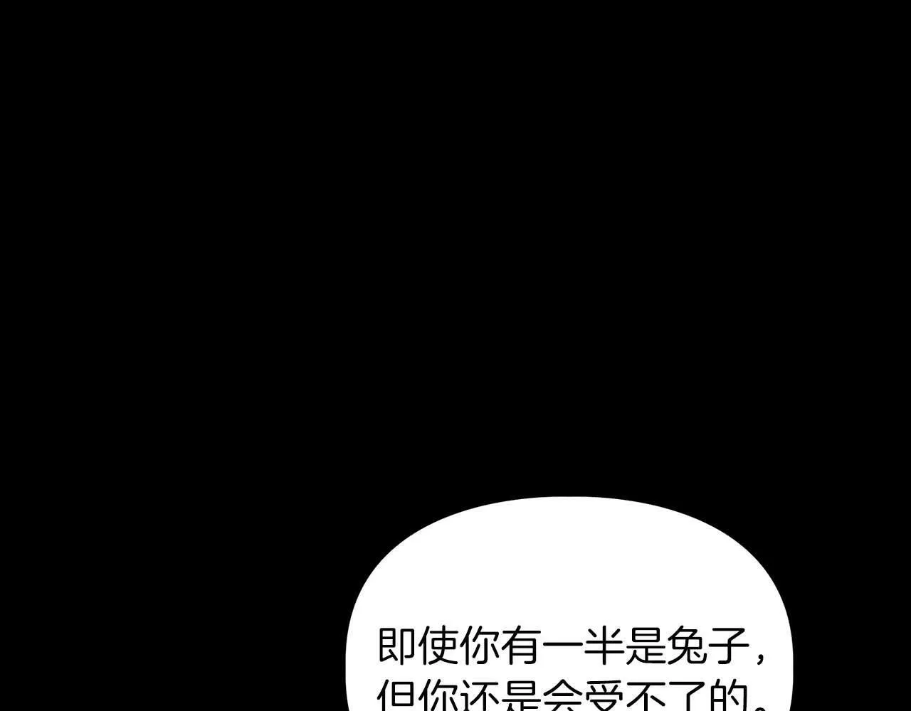 第47话 坦白 第102页