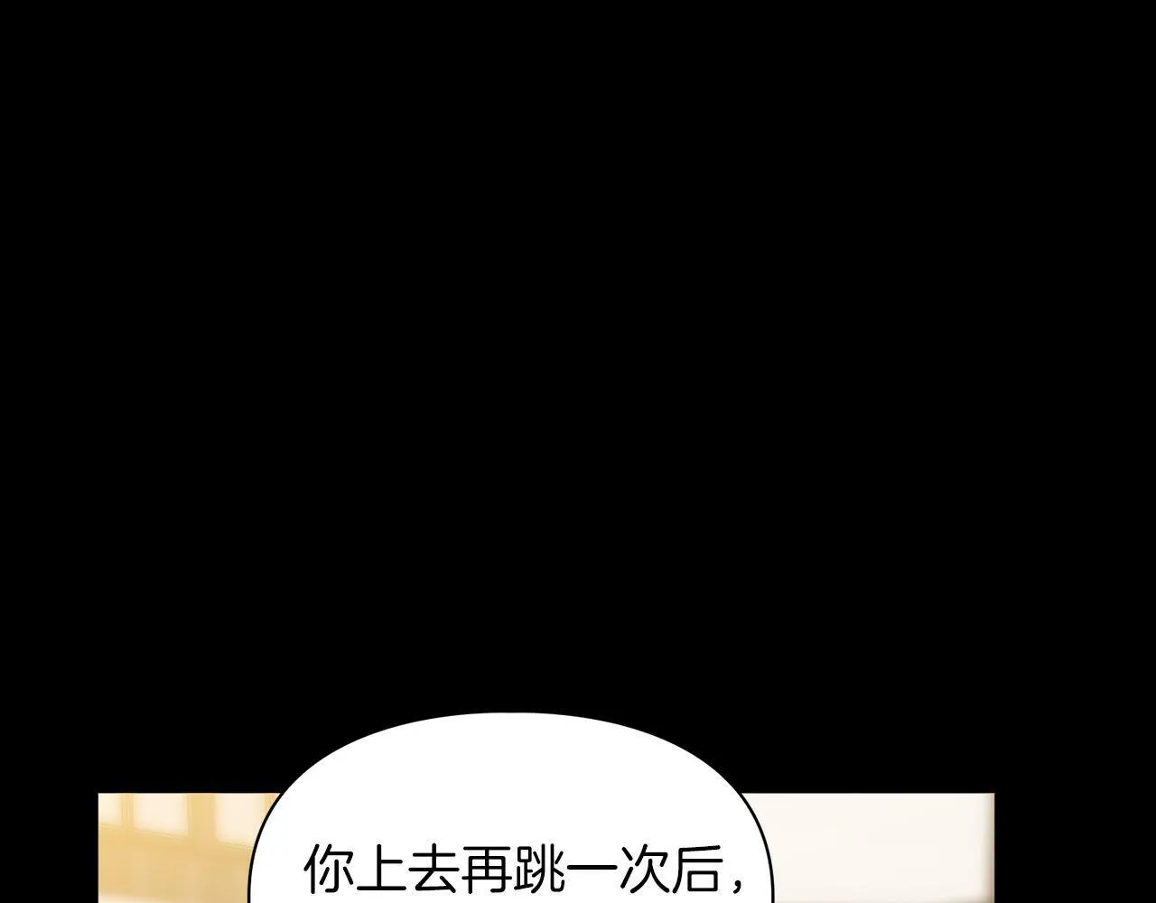 第47话 坦白 第106页