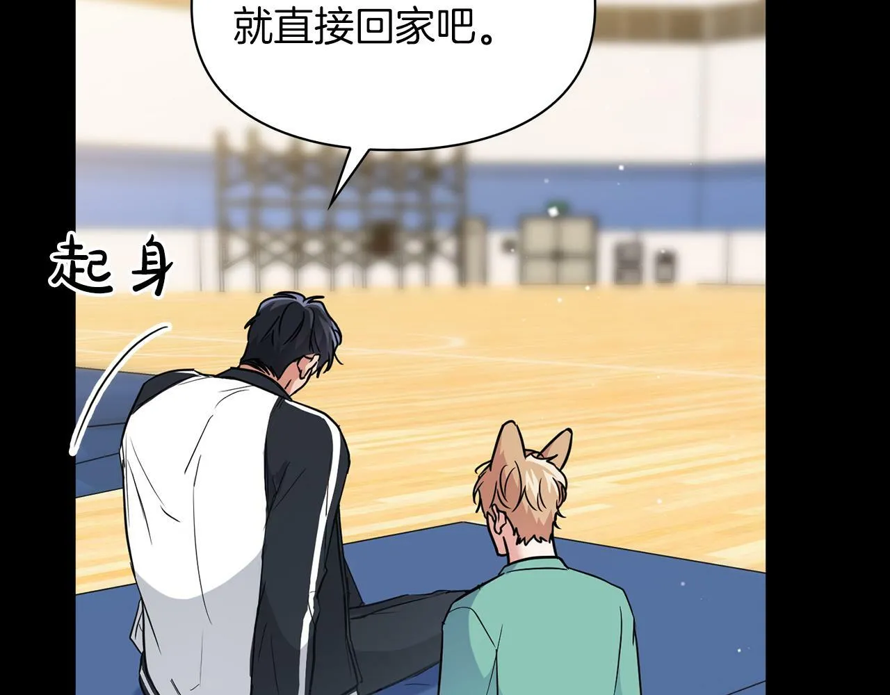 第47话 坦白 第107页