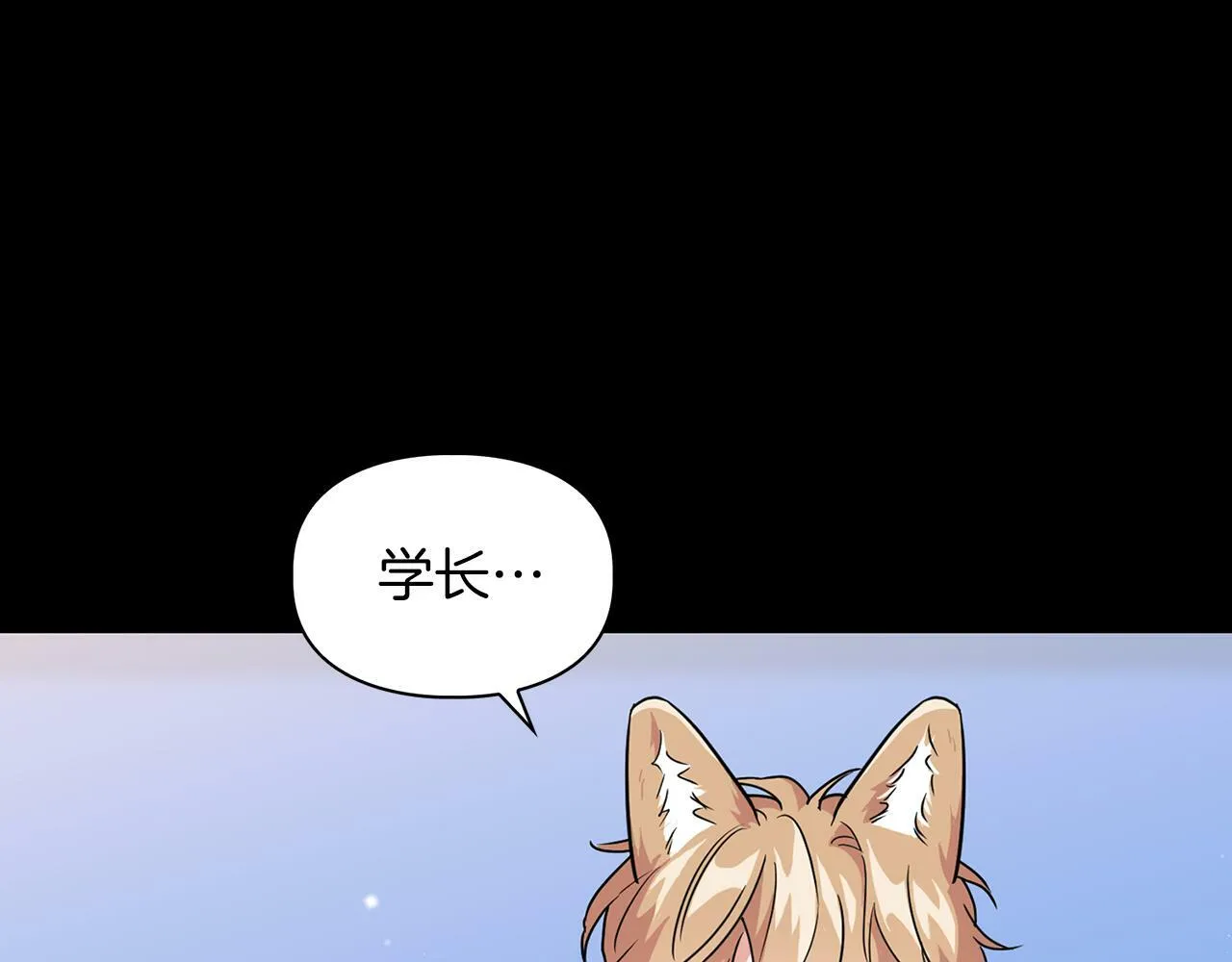 第47话 坦白 第109页