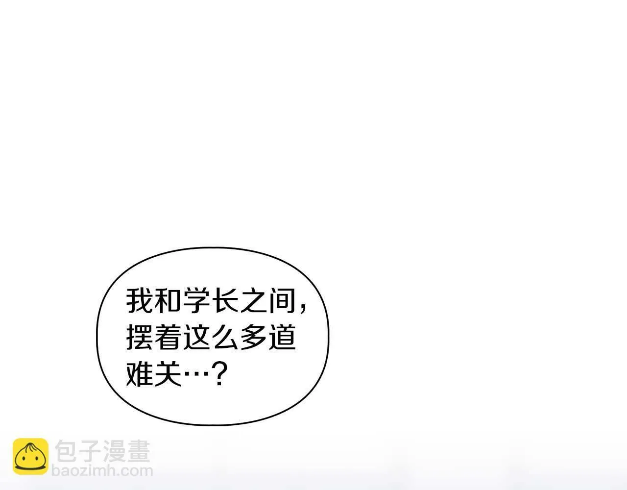 第47话 坦白 第119页