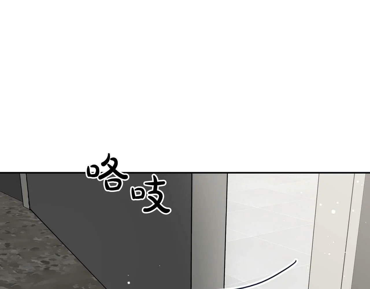 第47话 坦白 第125页