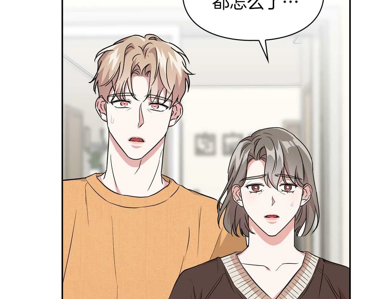 第47话 坦白 第128页