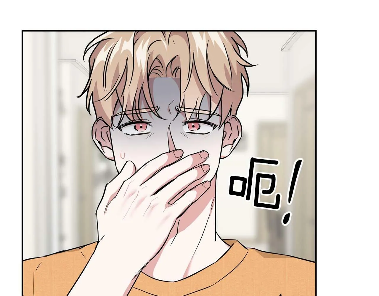 第47话 坦白 第130页