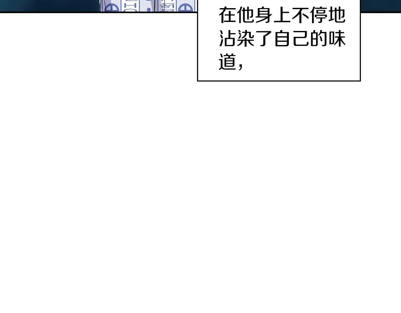 第62话 暴露弱点 第27页