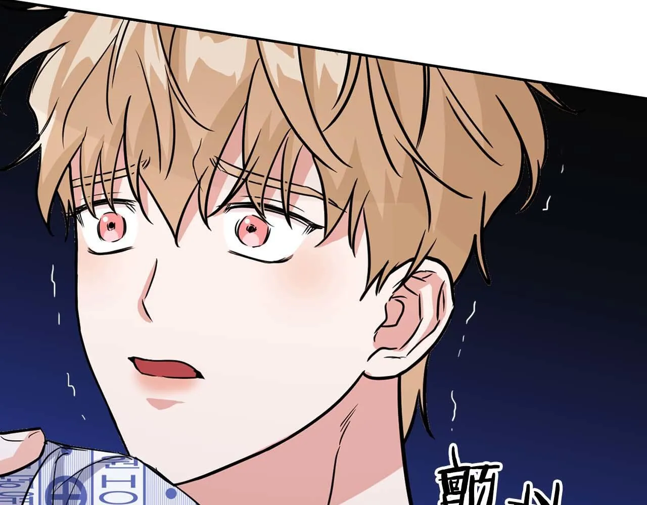 第62话 暴露弱点 第52页