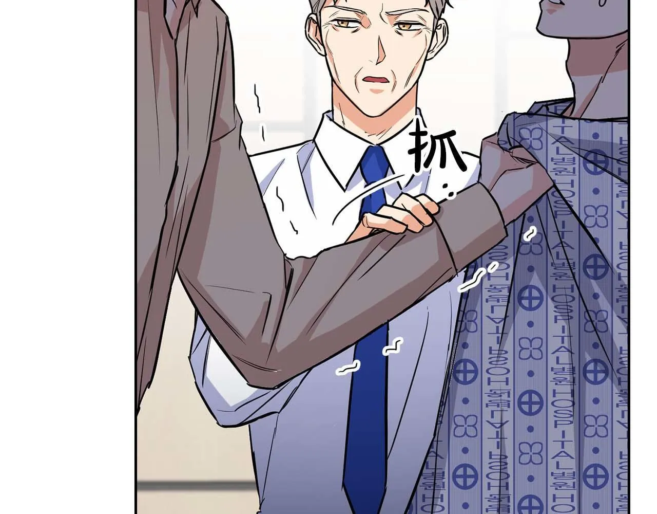 第62话 暴露弱点 第72页