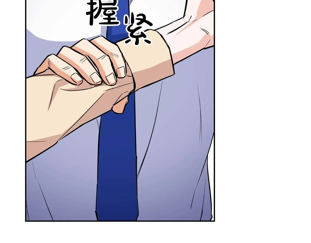 第62话 暴露弱点 第78页
