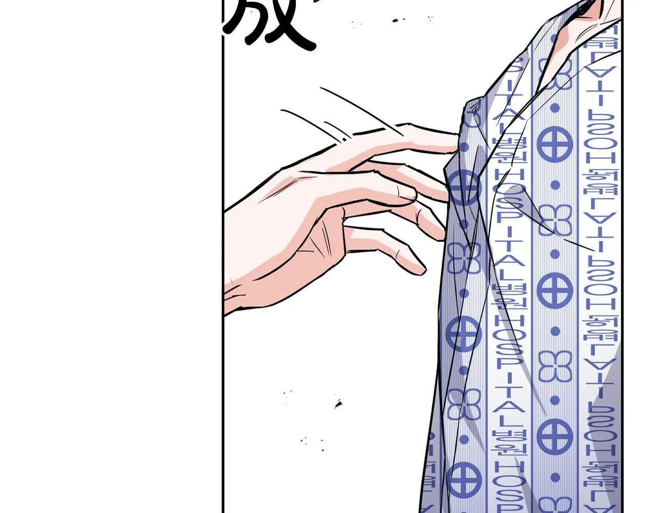 第62话 暴露弱点 第80页