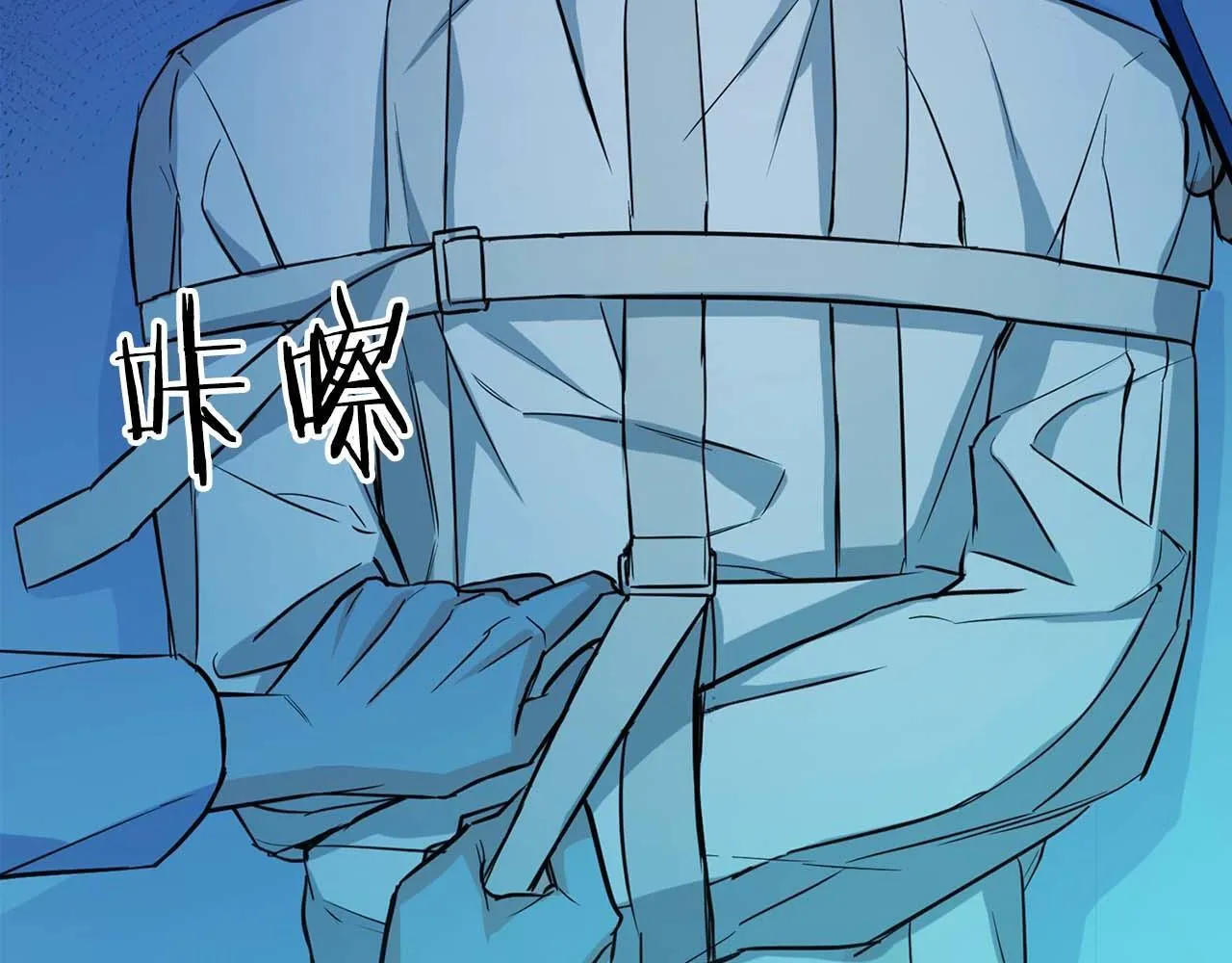 第62话 暴露弱点 第85页