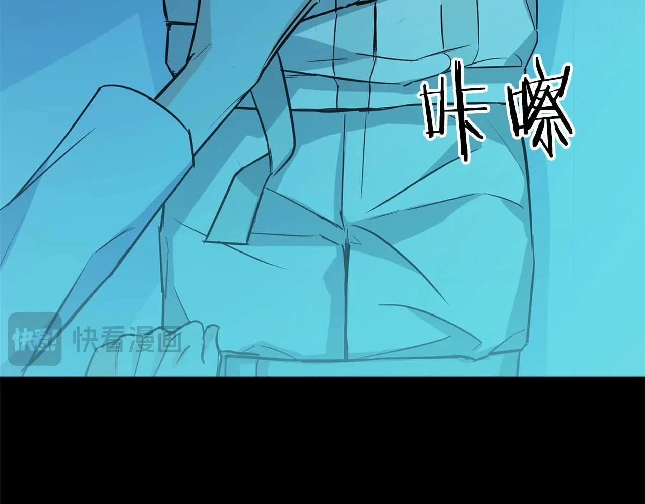 第62话 暴露弱点 第86页