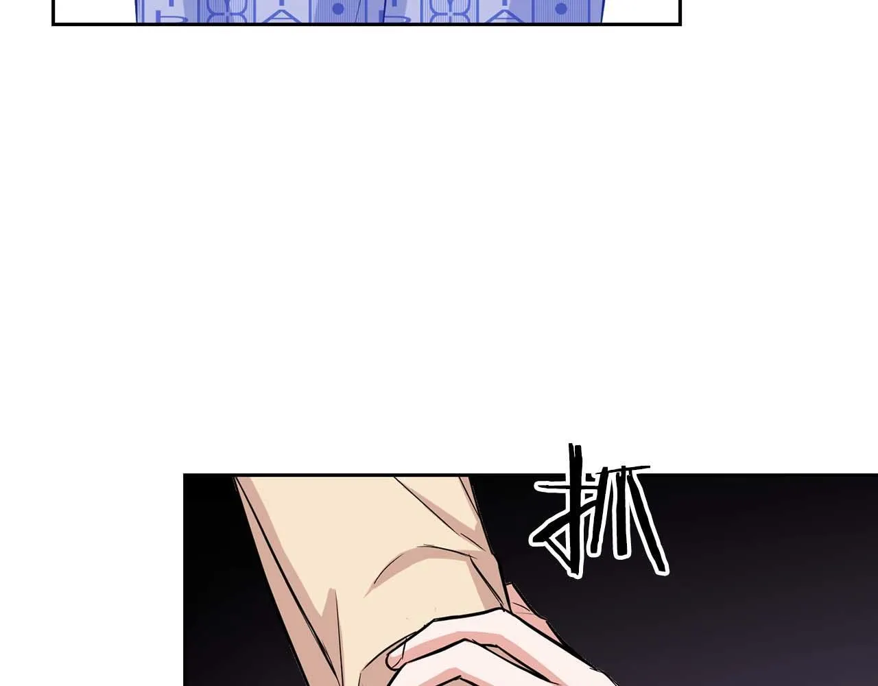 第62话 暴露弱点 第96页