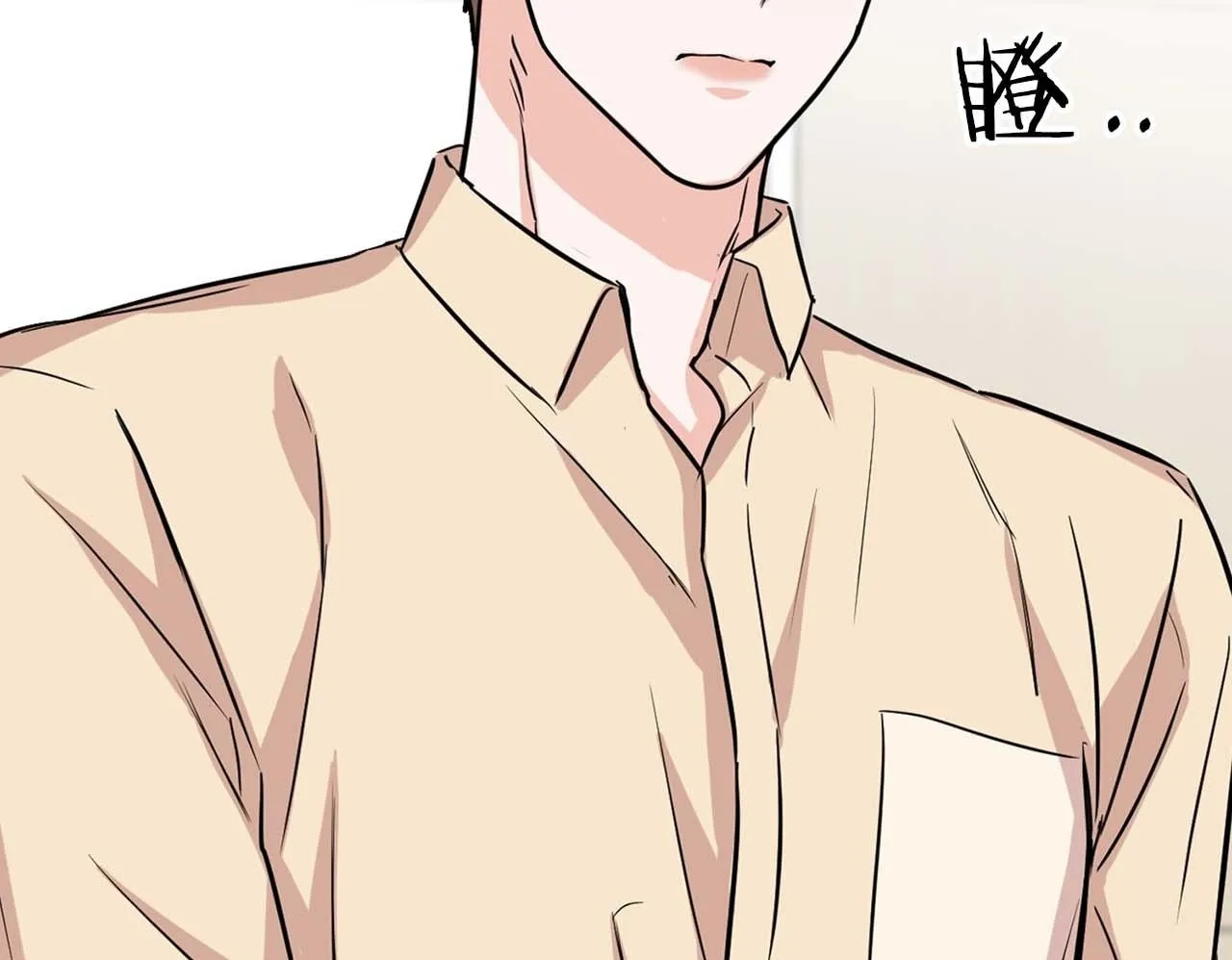 第62话 暴露弱点 第100页