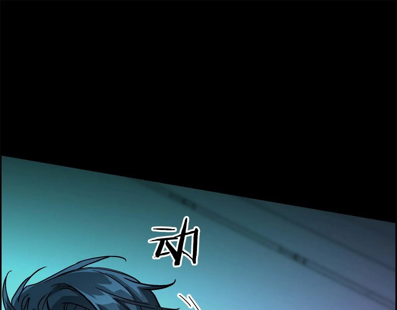 第62话 暴露弱点 第130页