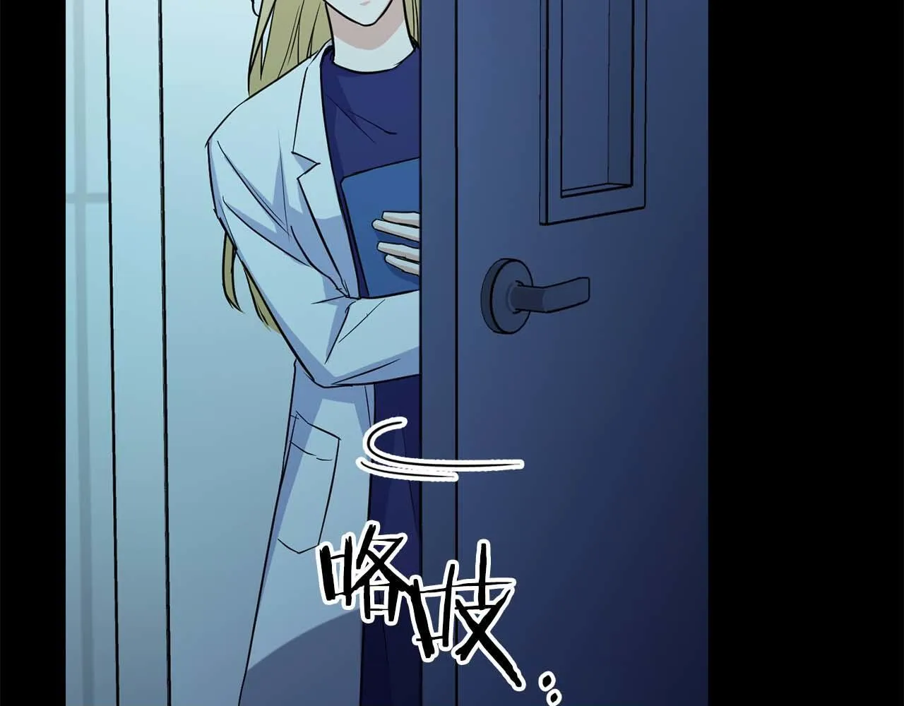 第62话 暴露弱点 第134页