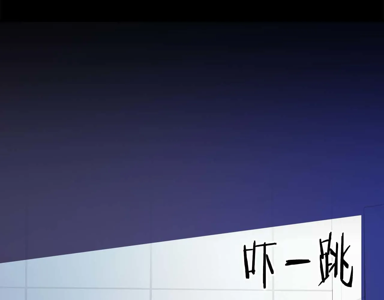 第62话 暴露弱点 第139页