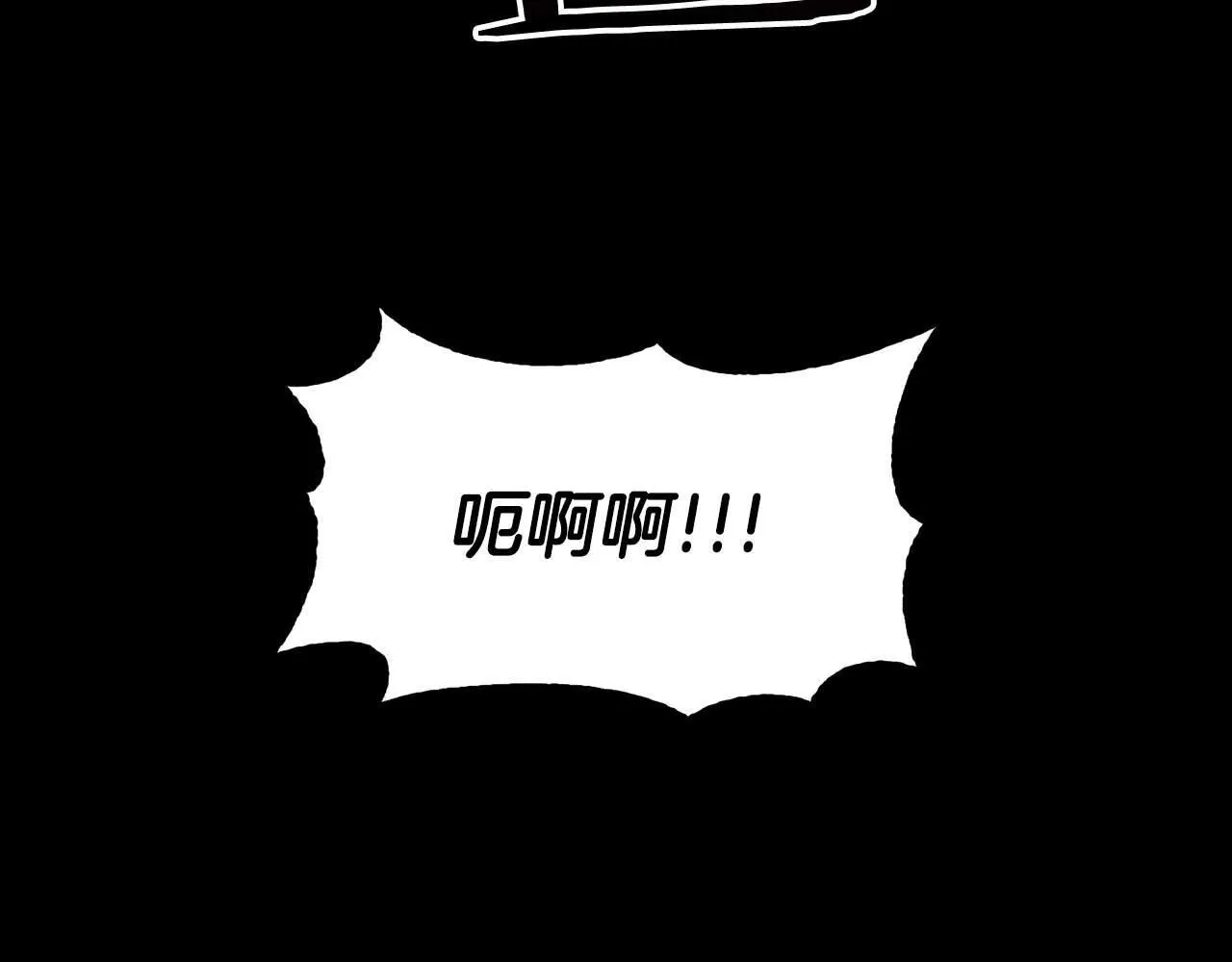 第62话 暴露弱点 第154页