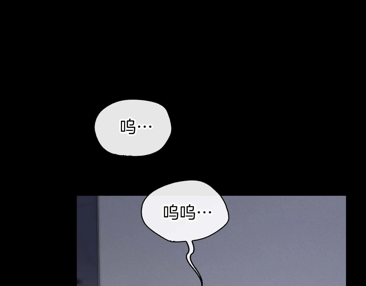 第62话 暴露弱点 第162页
