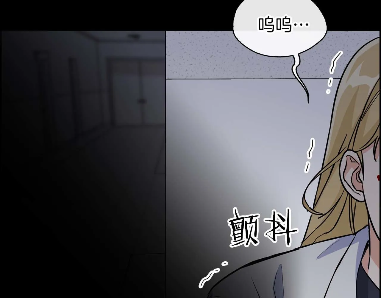 第62话 暴露弱点 第165页