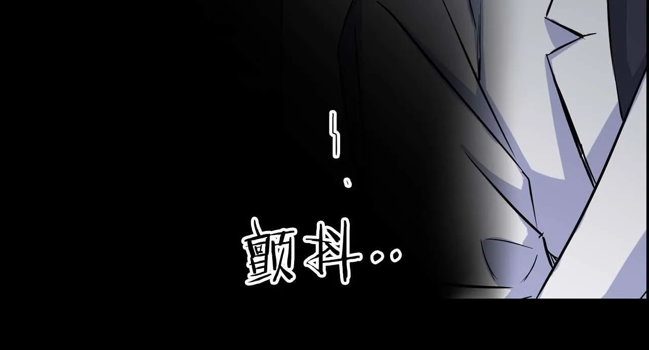 第62话 暴露弱点 第166页